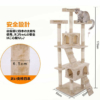 Nhà cây cho mèo Cat Tree QQ80038 9 Nhà cây cho mèo Cat Tree QQ80038