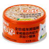Nước sốt pate cho mèo CIAO vị cá ngừ & cá ngần trắng