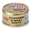 Nước sốt pate cho mèo CIAO vị ức gà & sò điệp