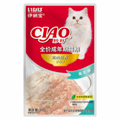 Pate cho mèo CIAO Chicken vị thịt gà