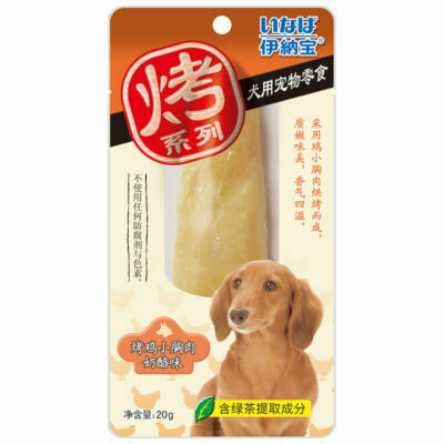 Thịt ức Gà Nướng Sốt Phô Mai Cho Chó INABA Cheese | Pet Mart Cửa Hàng ...