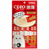 Súp thưởng cho mèo vị cá ngừ CIAO Tuna