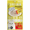 Súp thưởng cho mèo vị thịt gà thanh cua CIAO Chicken & Crab