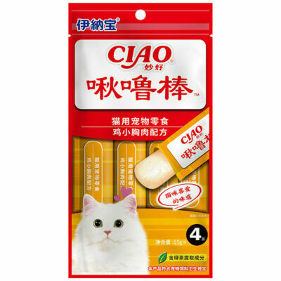 Súp thưởng cho mèo vị thịt ức gà CIAO Chicken Breast Recipe